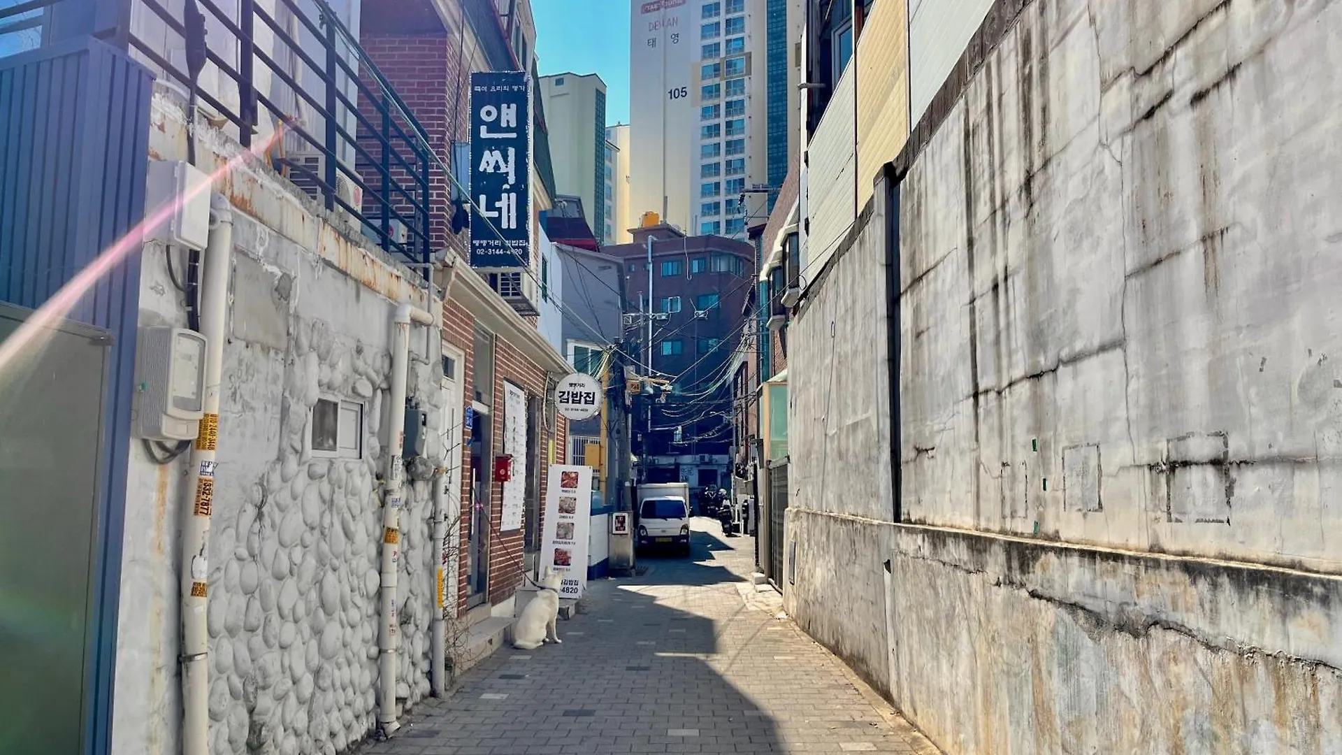 Seonja House Apartment Seoul
